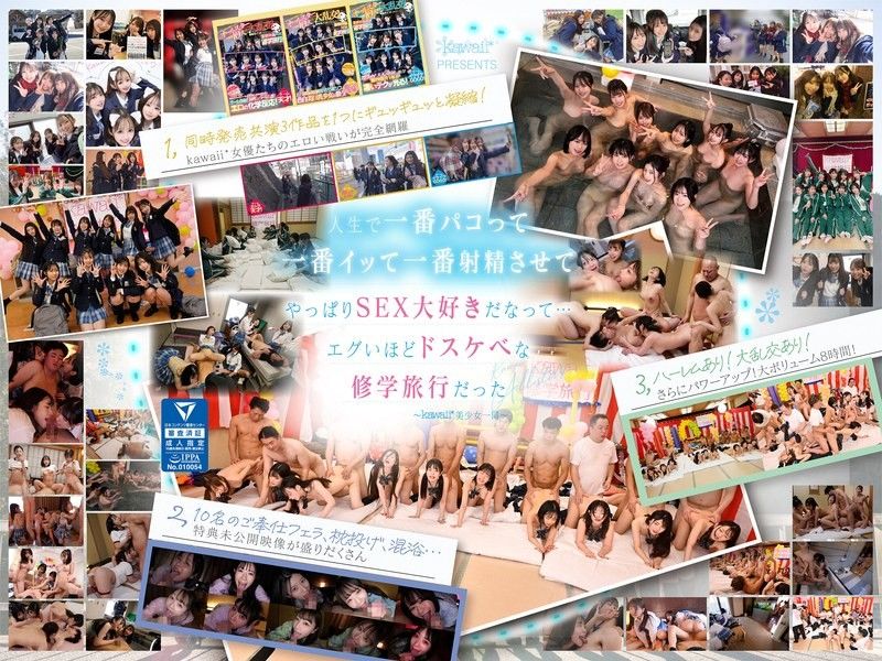 [120 minutes of completely unreleased scenes included] A huge orgy with 10 all-stars who look best in uniforms in the AV industry! Complete Edition 2024 Konatsu Kashiwagi Mai Onodera Hikaru Minazuki Tsubomi Mochizuki Yui Tenma Ena Satsuki Yuhi Shitara Natsu Hinata Aina Mizuki Mei Satsuki