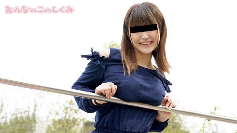 女孩的構造 〜把身體從頭到尾測量一遍〜 藤村美加