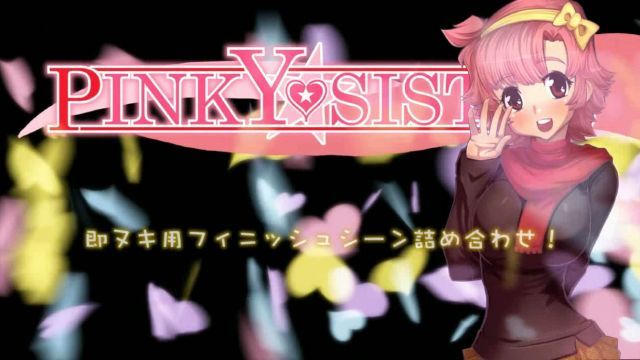 PINKY★SITER 室峰美紗～小指相連的絲線顏色～